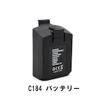 ◆RCERA  新型ミニC184 バッテリー【SC4001246】※ネオヘリでC184機体ご購入者のみ購入可能