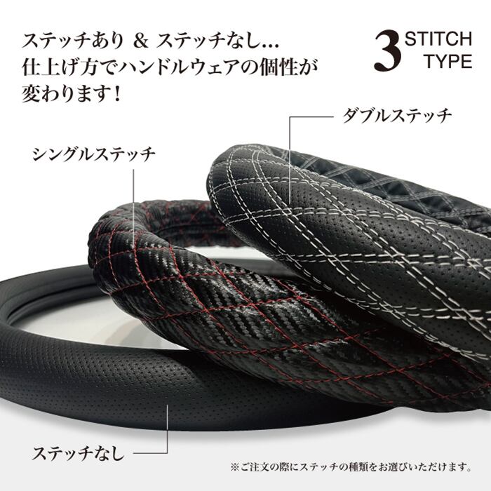 ハンドルカバー Samurai オリジナル “ 光華 ” レッド（金華山 ローレル