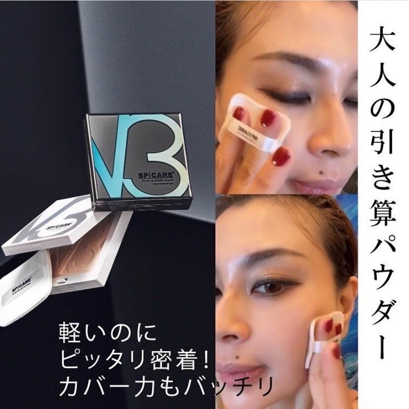 V3 セットアップパウダー シャイニー | lapis.