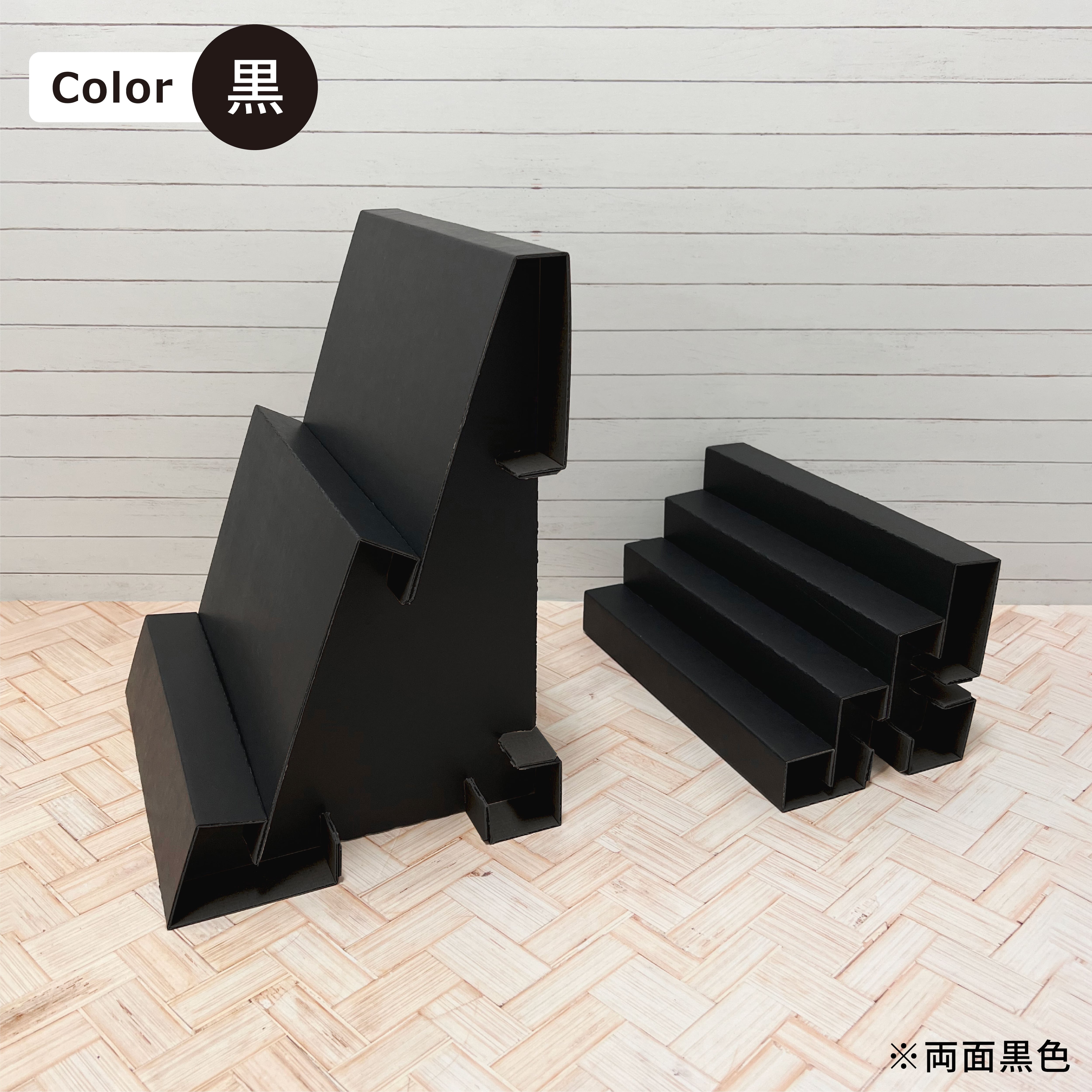 ひな壇 ななめ2段 幅45cm（N2-450） | 東京チャネルデザイン