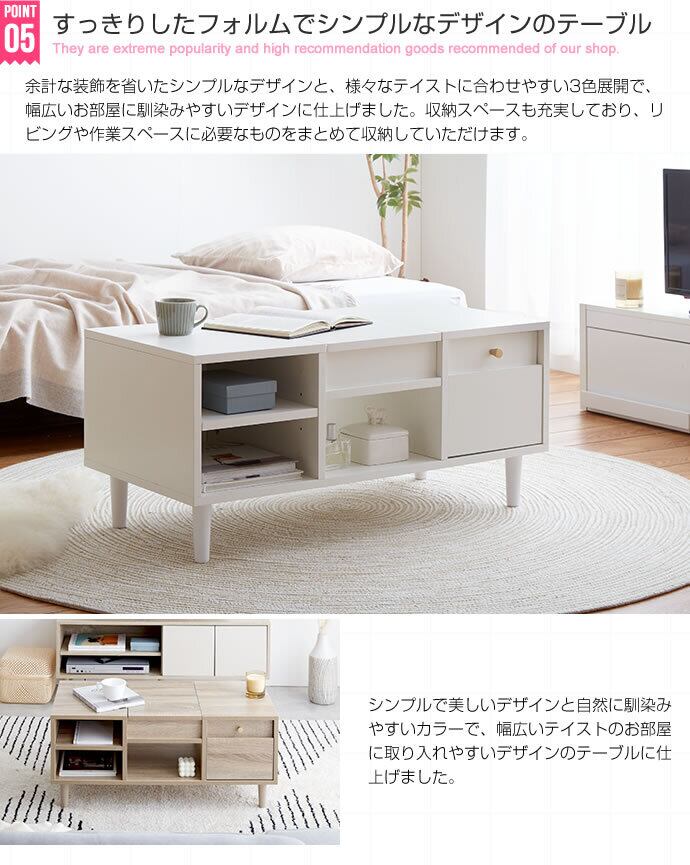 ドレッサーテーブル｜幅85cm コンパクト 多機能 収納 鏡付き