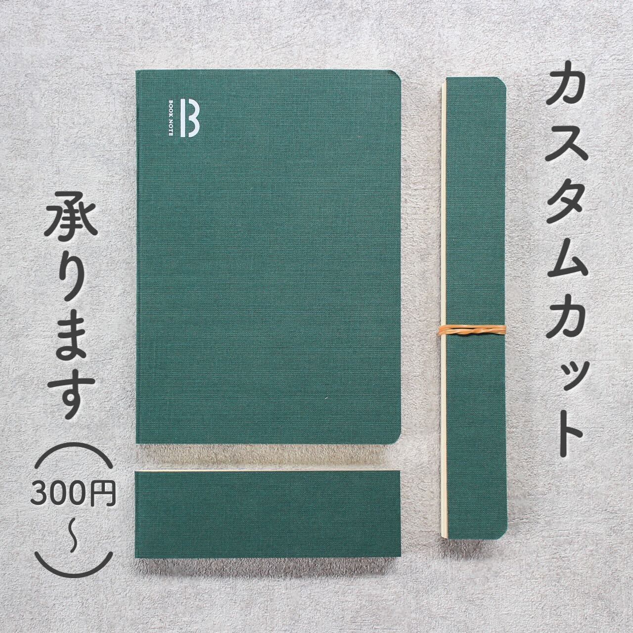 BOOK NOTE / B6 / デニムブルー | 渡邉製本オンラインストア