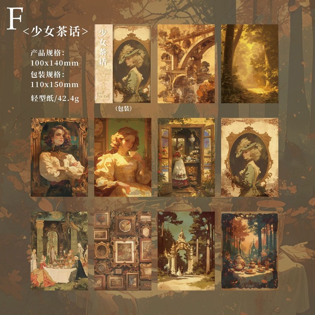 レトロ風素材紙セット　10種30枚入り　羊皮纸的复古美学（Retro Aesthetics of Parchment）シリーズ[DS-6p]