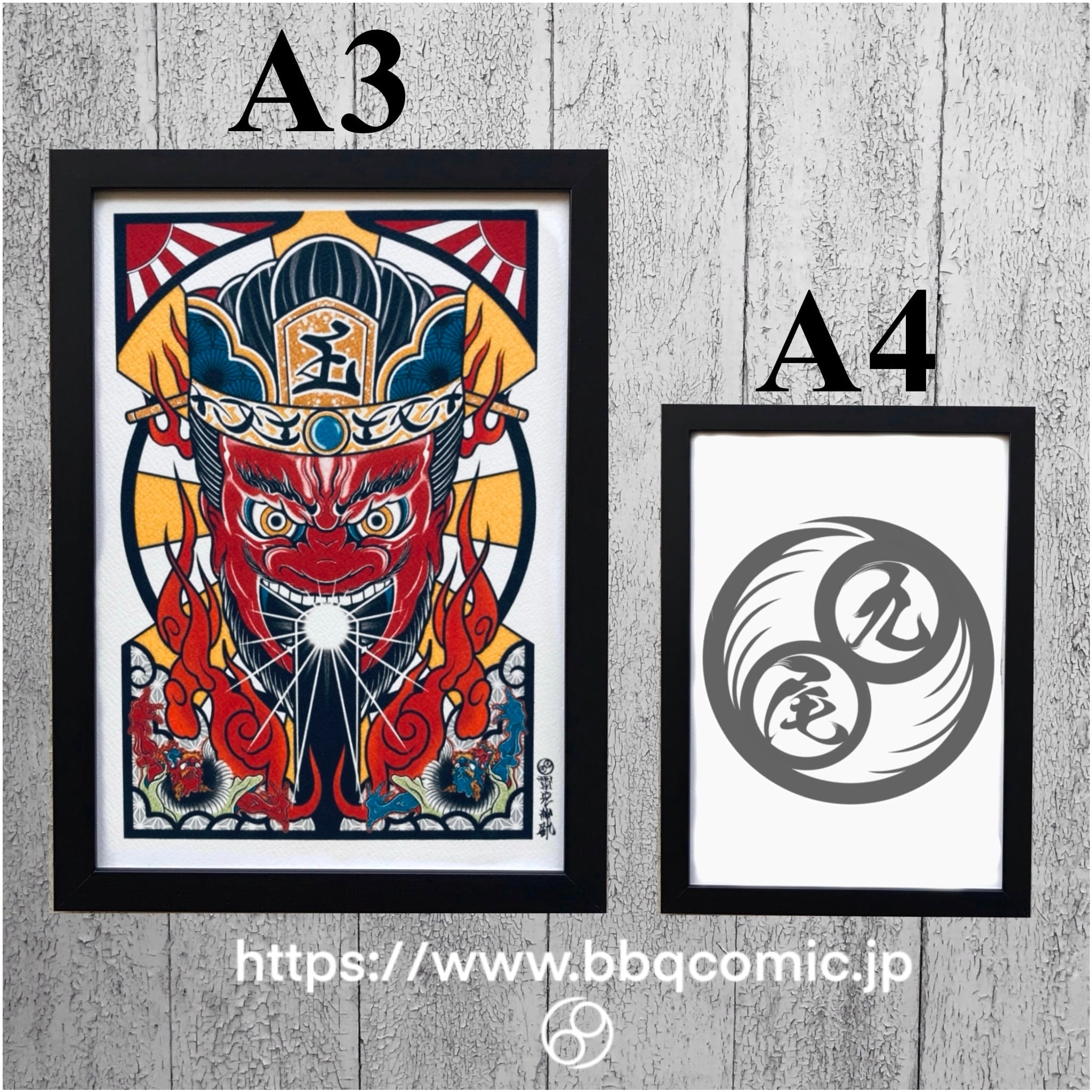 尾九 開運イラスト 梵字 金兎 招福 A4サイズ フレーム付き 尾九 開運イラスト 梵字 金兎 招福 A4サイズ フレーム付き