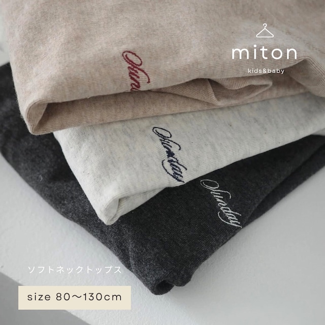 【original】soft neck tops 【original】soft neck tops