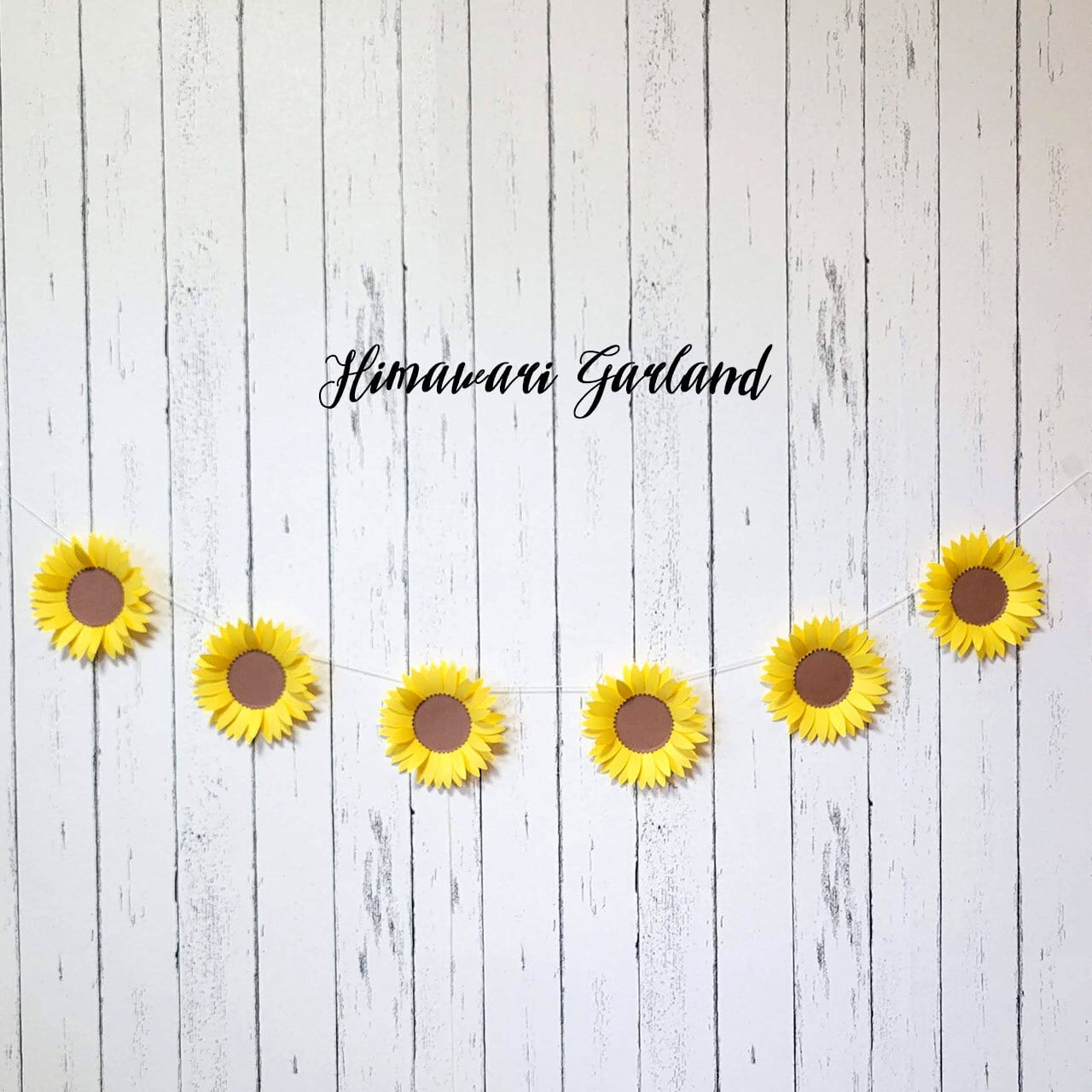 ひまわりペーパーフラワーのガーランド 夏の飾り付け 黄色 | HAPPY