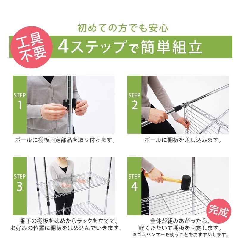 人気TOP 棚 ラック 緑
