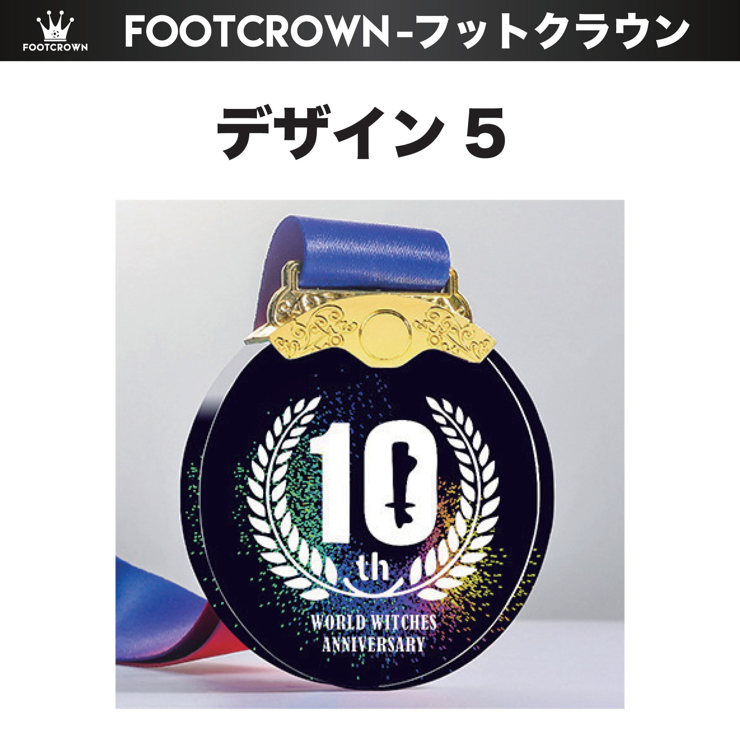 欧州名所 メダル セット オリジナル オーダーメイド クリスタルメダル 5個から 名前入れ加工