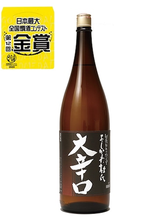 よしかわ杜氏 大辛口 普通酒 720ml【全国燗酒コンテスト2020金賞受賞】