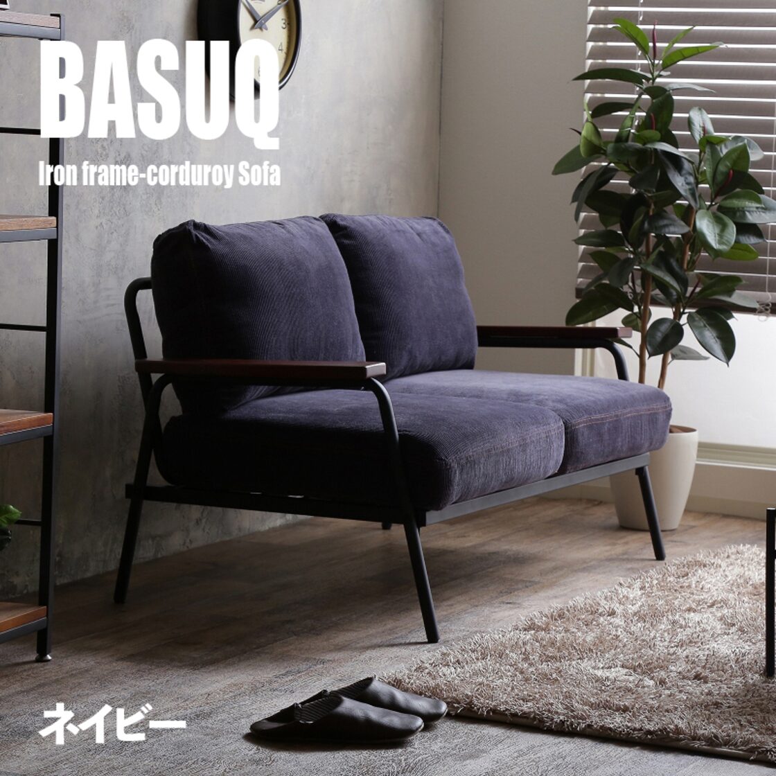 BASUQ-2P 【2台セット】 バスク 二人掛けソファー SOFA カラー 