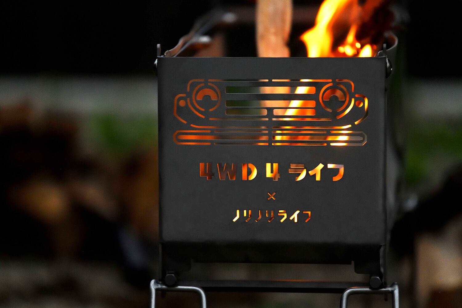 ノリノリライフ ヨコナガメッシュタキビダイ 旧ロゴ 乗富鉄工所 焚き火台 ヨコナガメッシュタキビダイ | ノリノリプロジェクト