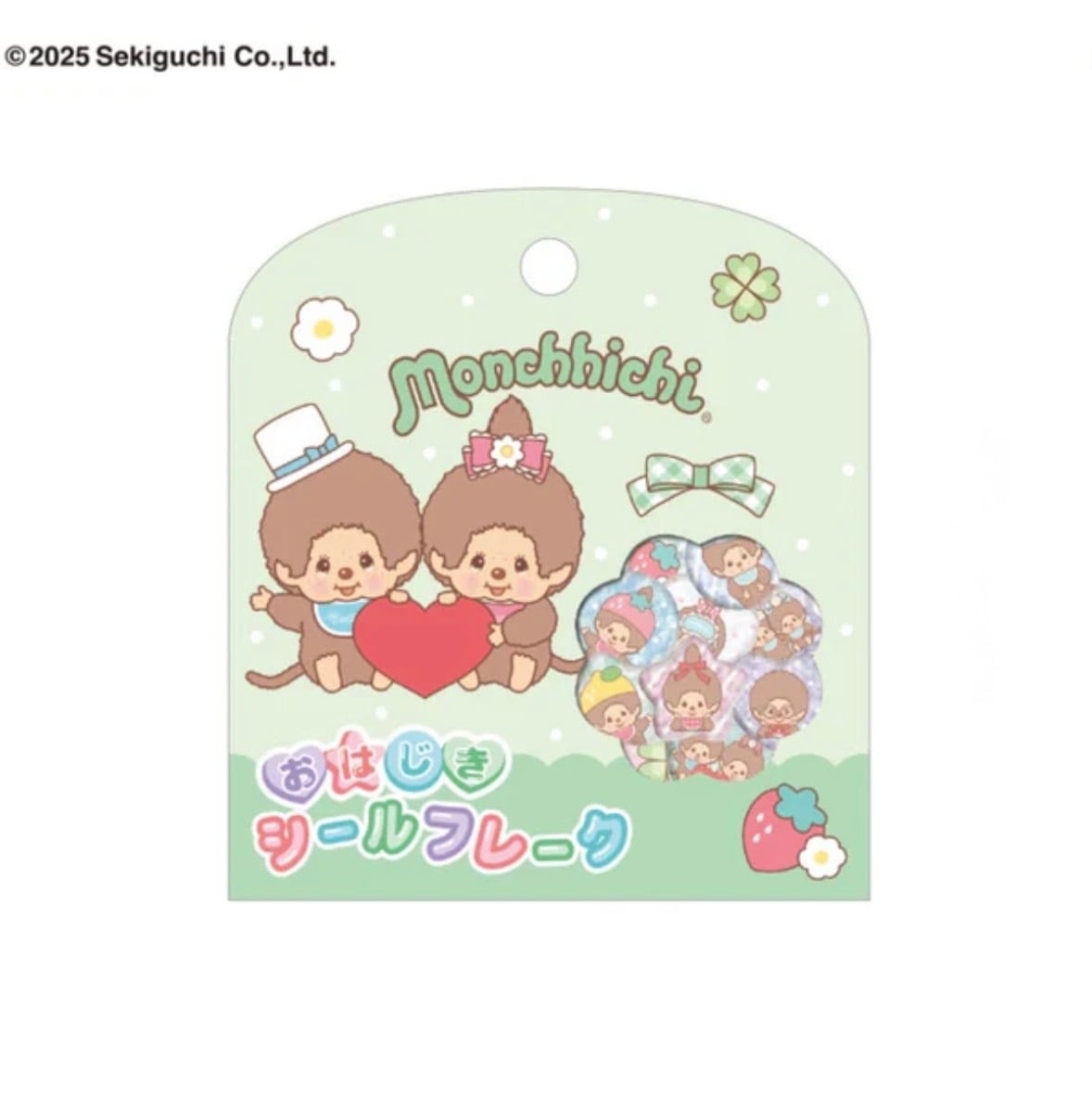 ❤️えび@プロフ必読様❤️写真 おはじきシール モンチッチオシャレ | candybox