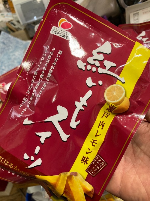 香川県小豆島【丸金食品株式会社】『紅いもスイーツ 瀬戸内レモン味 100g』