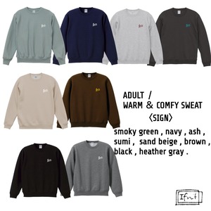 [SIGN] 裏起毛スウェット