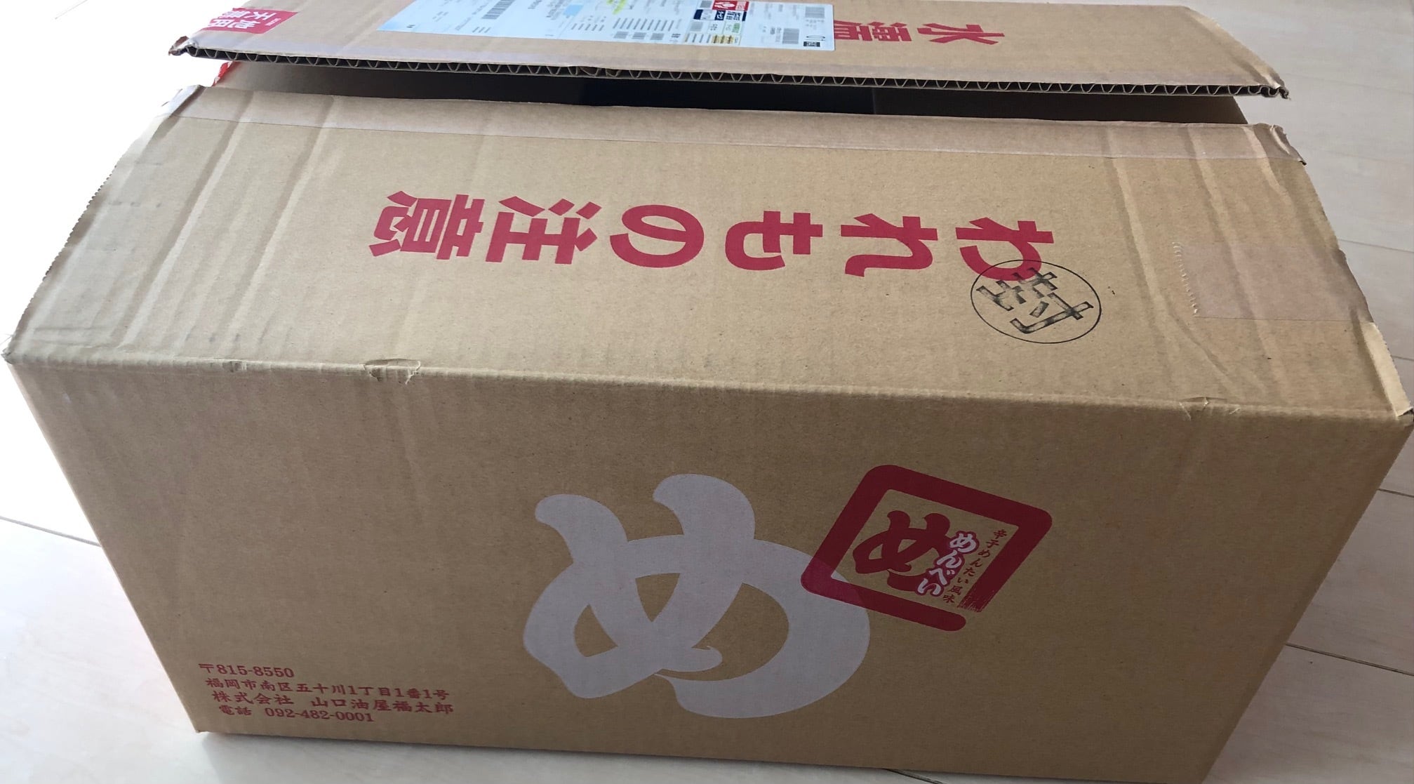 山口油屋福太郎 めんべい ギフト 彩り [2枚×30袋] × 2箱 沖縄配送不可