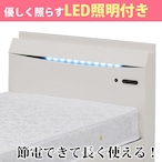 【シングル】ベッド シングルベッド 収納付き コンセント付 寝具(全2色)