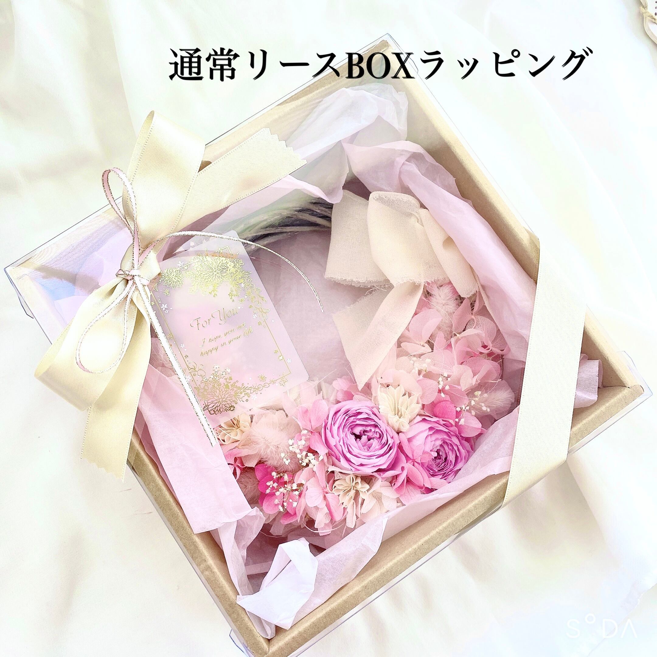 【GW SALE】春の小花ハーフリース* * ラッピング無料 プレゼント 母の日 GW SALE】春の小花ハーフリース* * ラッピング無料 プレゼント