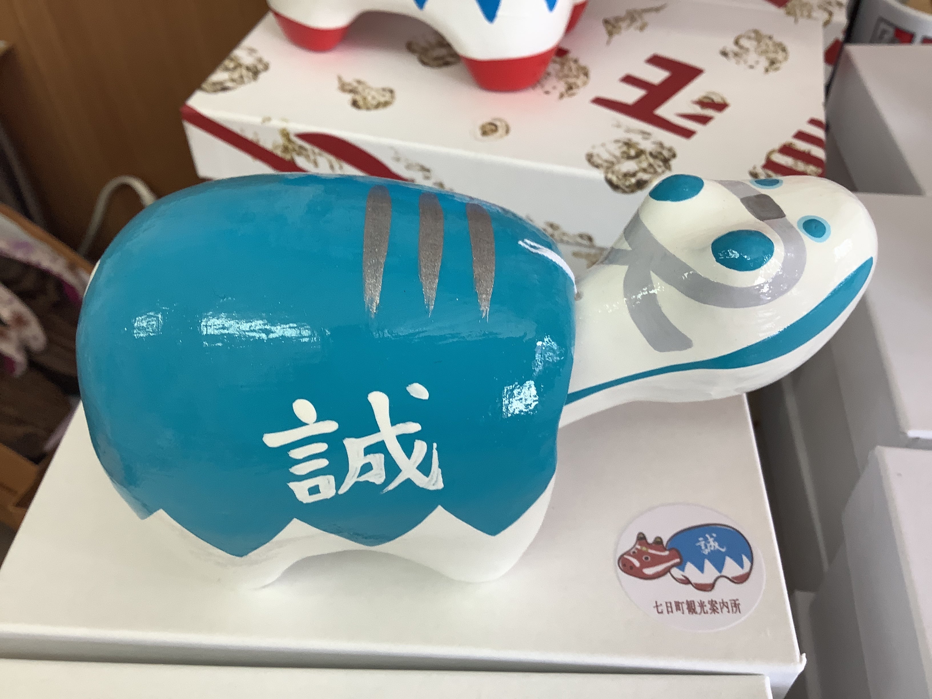 新選組グッズ | 七日町観光案内所
