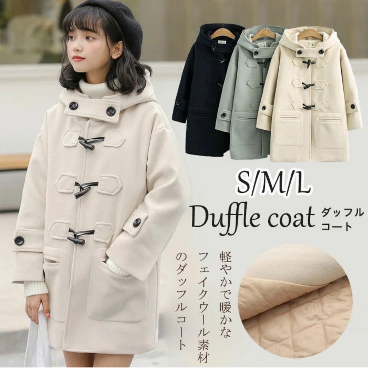 ダッフルコート スクールコート キッズ 女の子 中綿 フォーマル 秋冬  