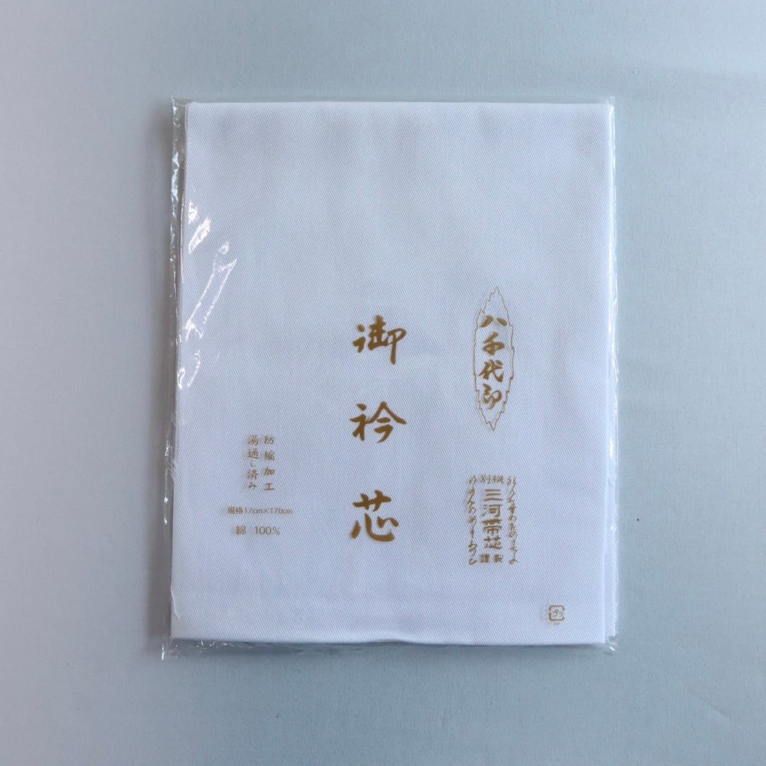 長襦袢用 地衿芯 (バチ衿) | KOTAROオンラインショップ