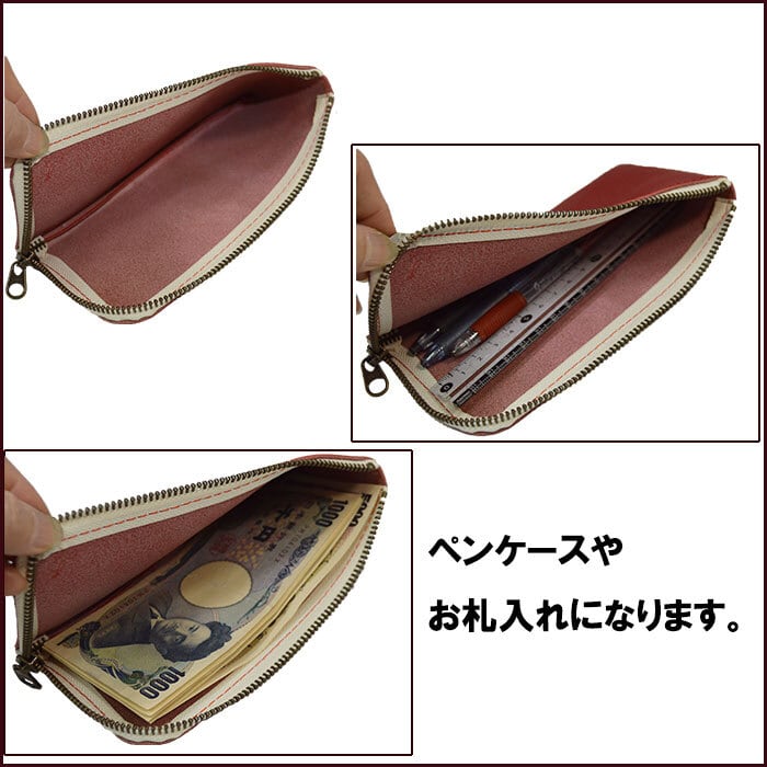 牛革製 Lジップ ペンケース マルチケース札入れ メンズ