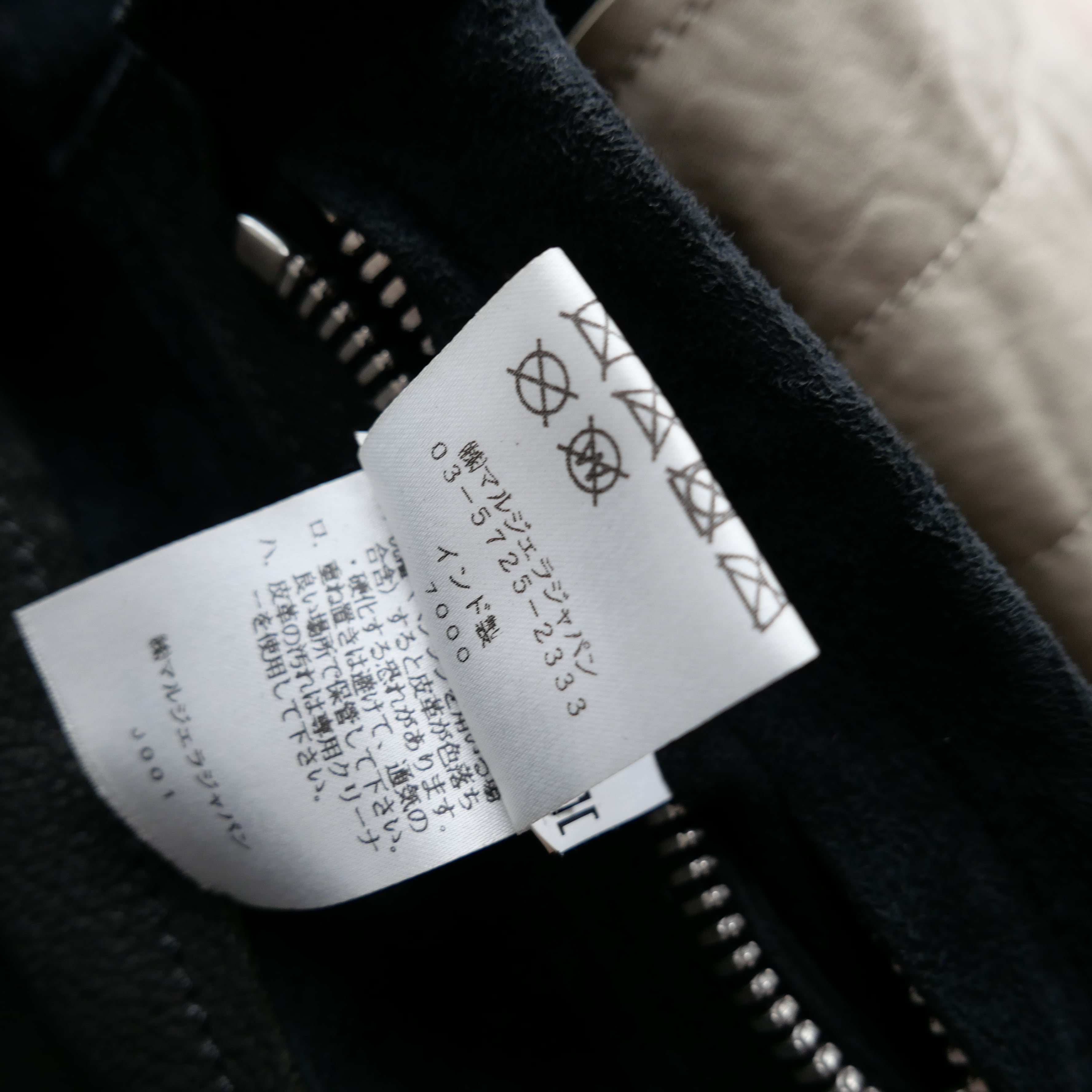 Maison Margiela 18AW SUEDE SWITCHING DOUBLE RIDERS JACKET