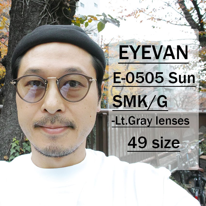 月末限定値下げ！EYEVAN E-0505 SUN EYEVAN / E-0505 Sun / SMKG - Lt.Gray スモーク・クリアグレー