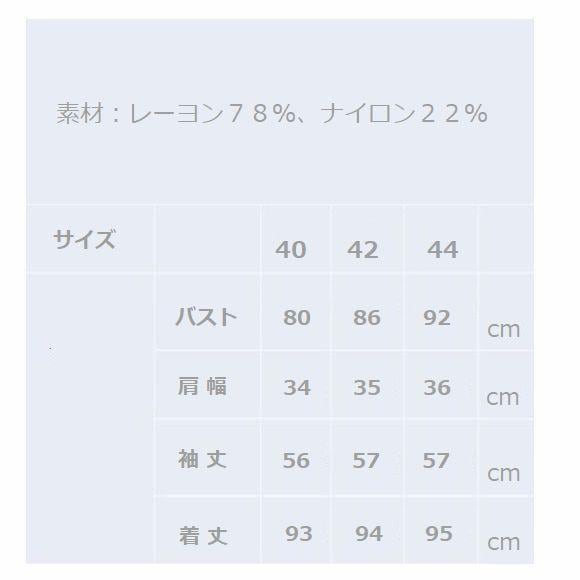 スーパービューティー♡ 前立てビジュー使いリブ編みVネックカーディガン スーパービューティー♡ 前立てビジュー使いリブ編みVネック
