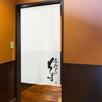 【受注生産】 のれん のれん 手打ちそば   85×150cm 幅85ｘ丈150cm