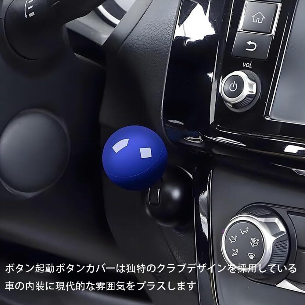 自動車ボタンレバー 自動車ワンタッチスタートボタンレバー 多目的スタートボタン 自動車エンジンスタートストップボタンレバー 取り付けやすい 青 ...