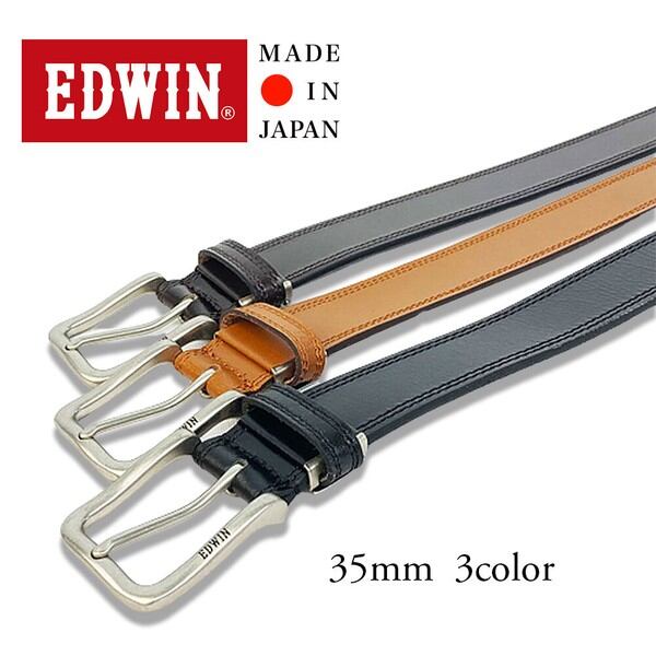 EDWIN 35mm幅 ダブルステッチベルト 日本製 / ファッション 服飾