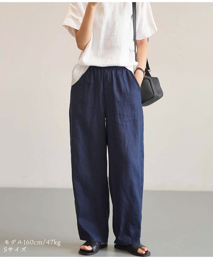 リネン100％ パンツ ゆったり リネンパンツ 麻 リネン レディース