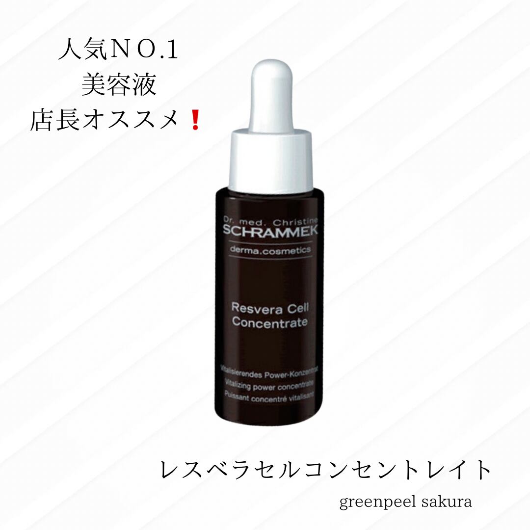 シュラメック レスベラセルコンセントレイト 30ml シュラメック レス