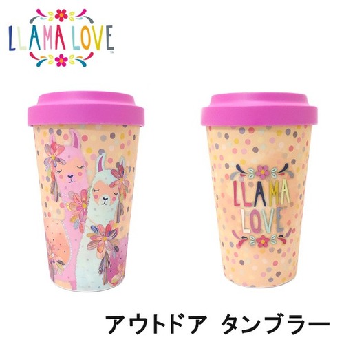 LLAMA LOVE ラマラブ バンブータンブラー 水筒 動物 メルヘン ファンシー レディース (LH024)