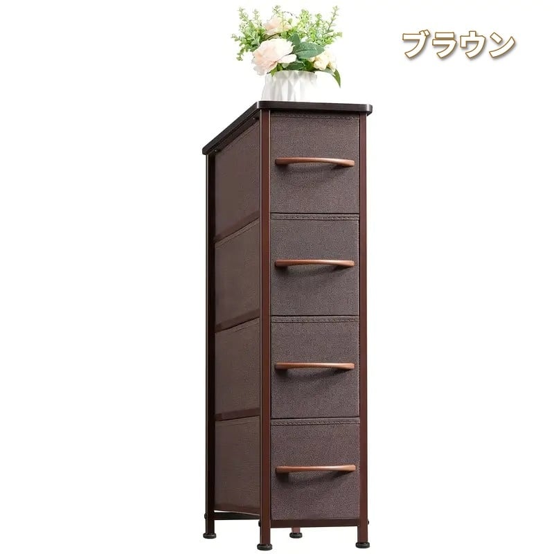 サイドテーブル スリムチェスト 隙間収納 省スペース ランドリー