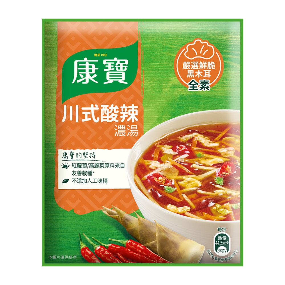 酸辣湯　台湾限定　康寶濃湯　台湾調味料　川式酸辣－台湾クノールスープ　1パック入　nihaotaiwan