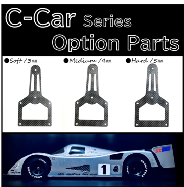 BLC50 TYPE-T COMBO TAMIYAタイプ　13.5Ｔ ネコポス対応】ワールドプロ/WP-0249/SC-CAPA タイプTH (スピード