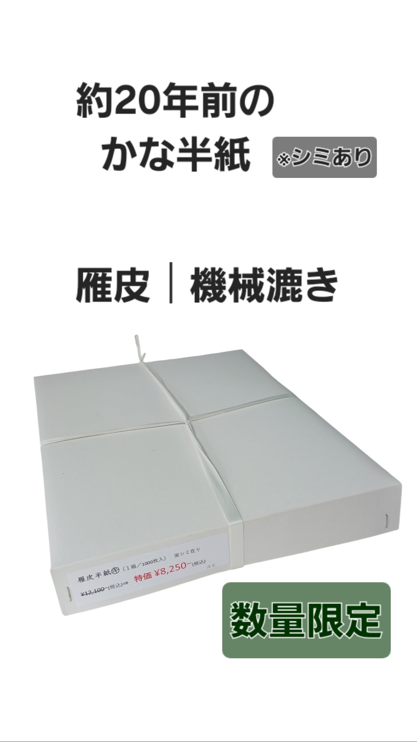 実用の書範│山口南艸 書 | 書道用品 高山草月堂オンラインショップ