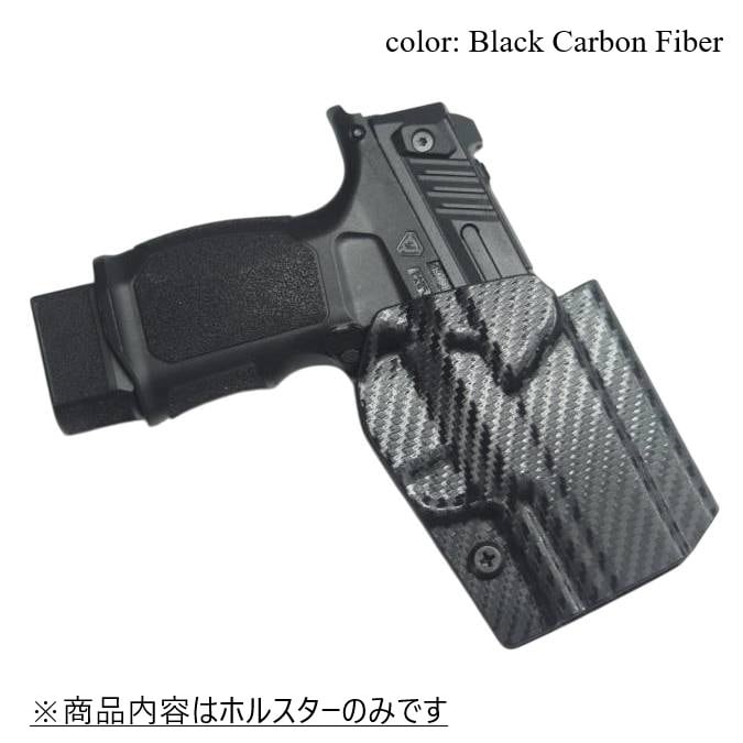 六七五 SI SMP GBB 専用 カイデックスホルスター 右用 Black Carbon