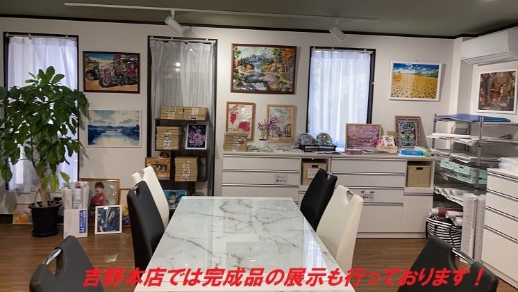 【国内製造】A3サイズ  四角ビーズ【hatori-086】ダイヤモンドアート