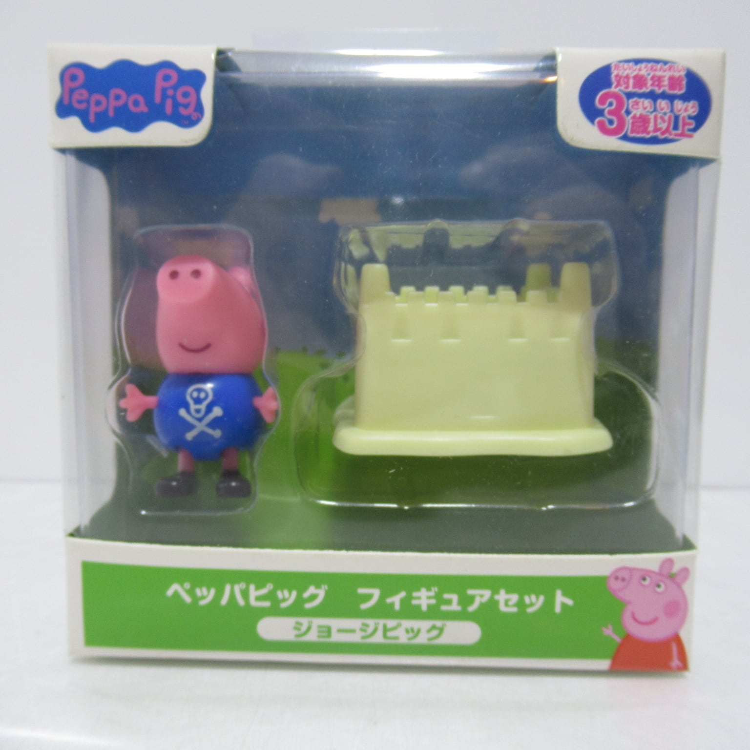 Peppa Pig ペッパピッグ　フィギュアセット　ジョージピッグ [#4   ハチクマ商店 powered by BASE