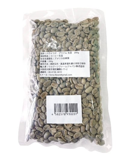 超希少限定販売】ハワイ州認定 ハワイコナ生豆 200g [プライム