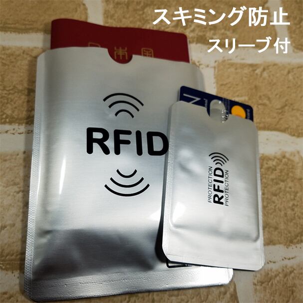 シークレットポーチ 旅行用 スキミング防止 ウエストポーチ パスポートケース スリ 盗難防止 貴重品入れ Honey Stock アクセサリー 雑貨 ファッション