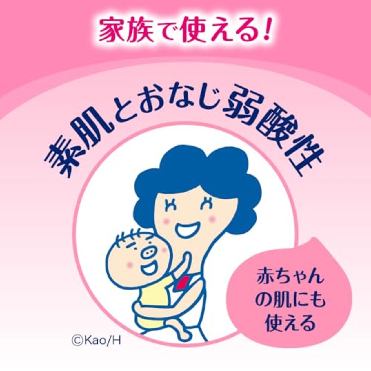 ビオレu 角層まで浸透 うるおいミルク フローラル 300ml