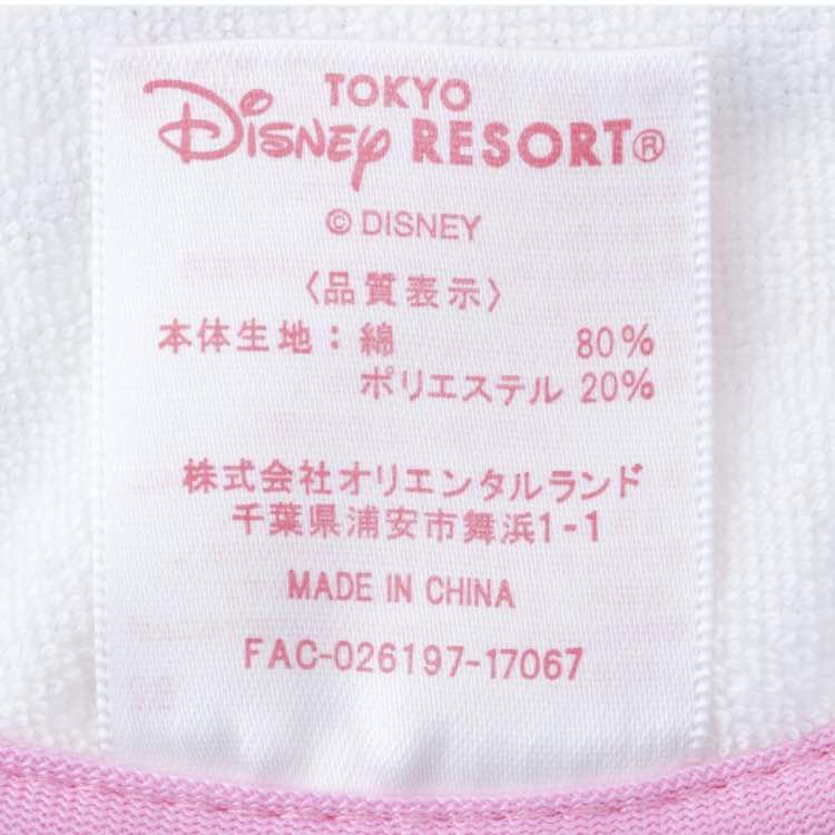 デイジーダック ベビースタイ フェイス パーク限定 東京 ディズニー ランド シー ホワイト よだれ掛け ベビーグッズ エプロン 赤ちゃん用品 スナップボタン