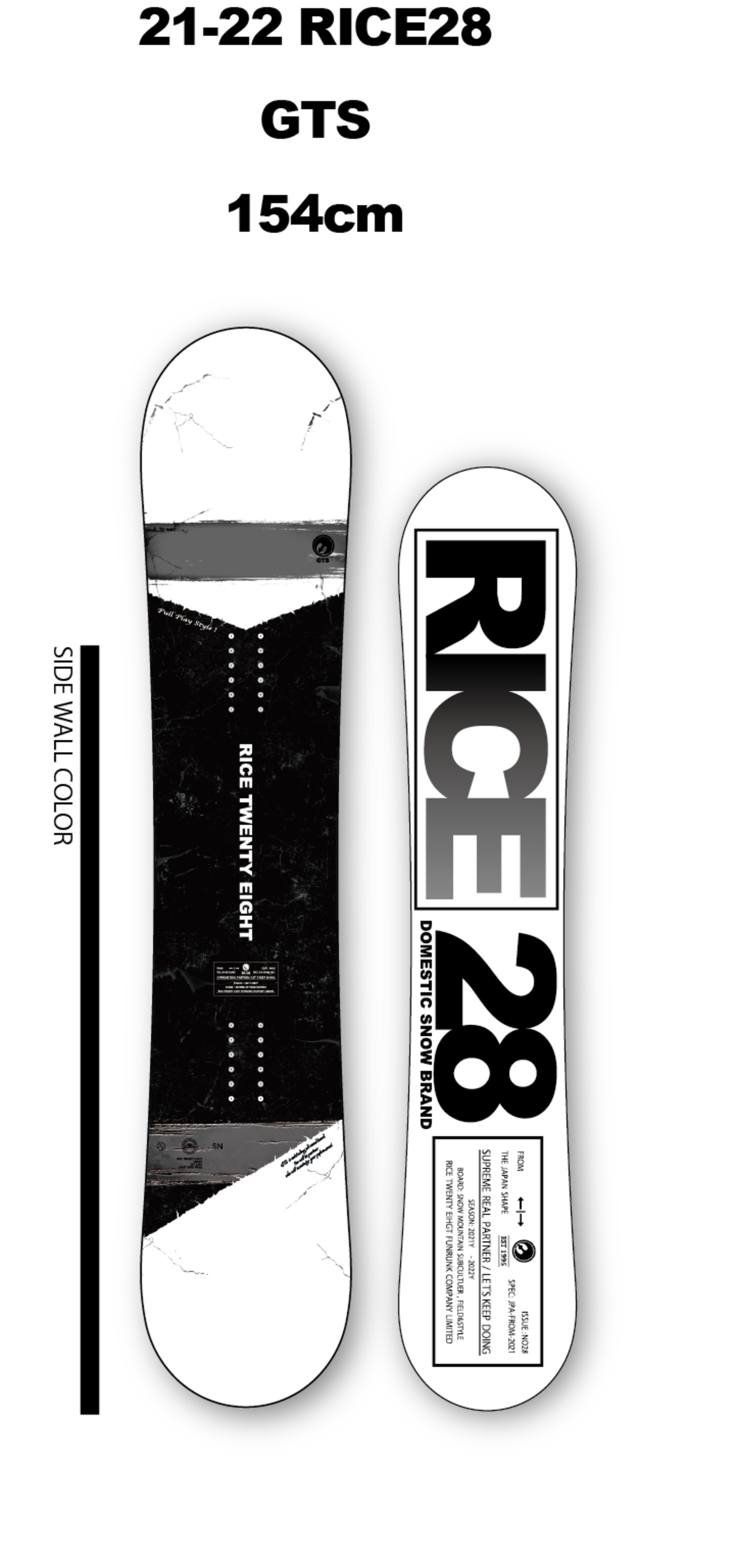 20-21 Rice28 RT9 LTD リミテッド 154cm-