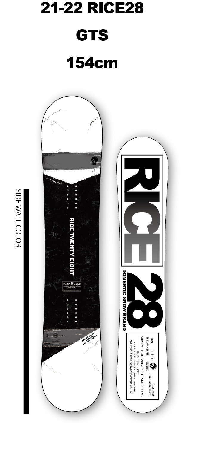スノーボード Rice28 20-21 GTS 154cm - ボード