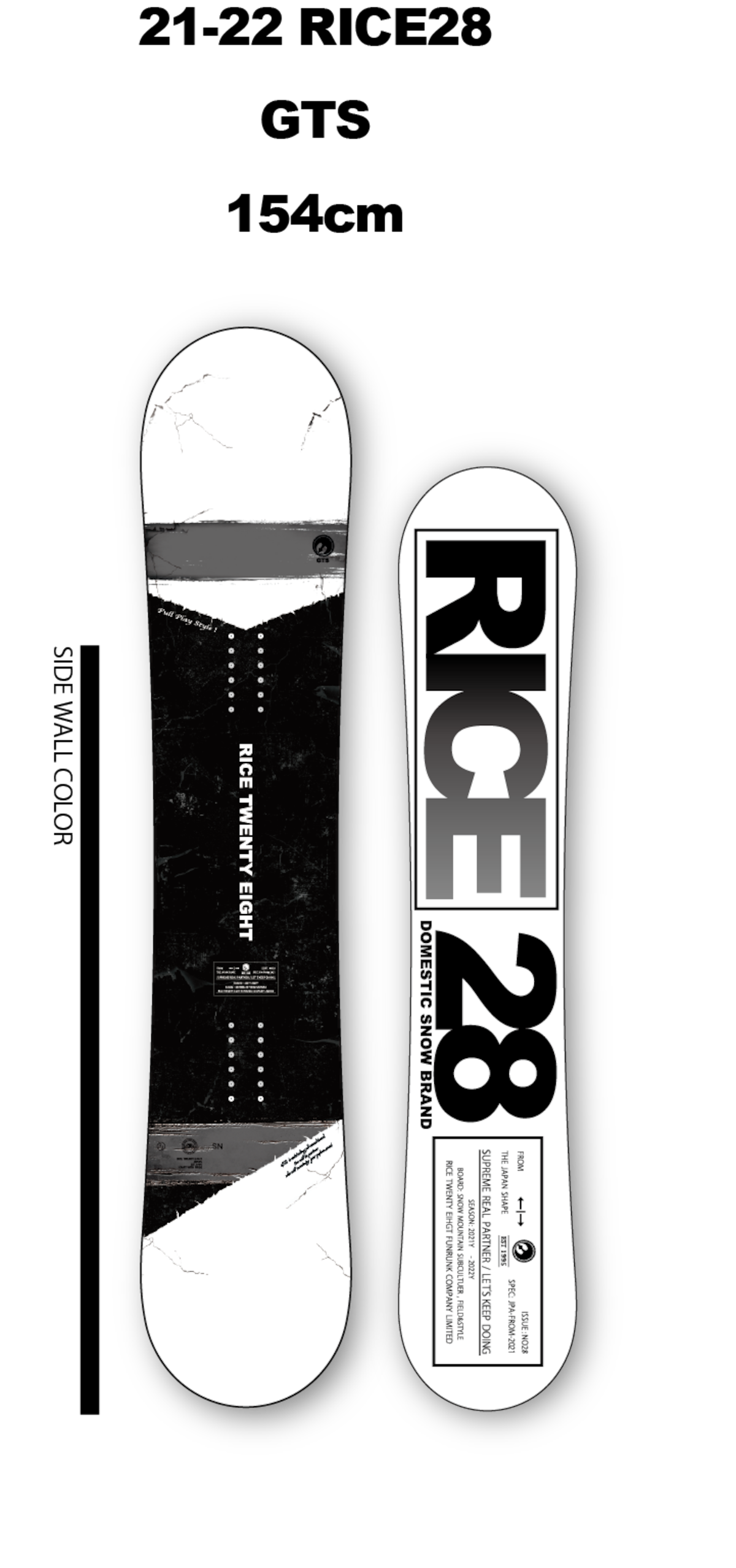 RICE28 ライス28 DIVERSE 154㎝ 2020年 2021年ますかけ堂スノーボード部屋