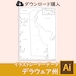 デラウェア州の白地図データ（Aiデータ）