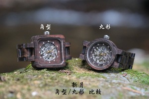 黒檀の木製腕時計 | 新月丸型